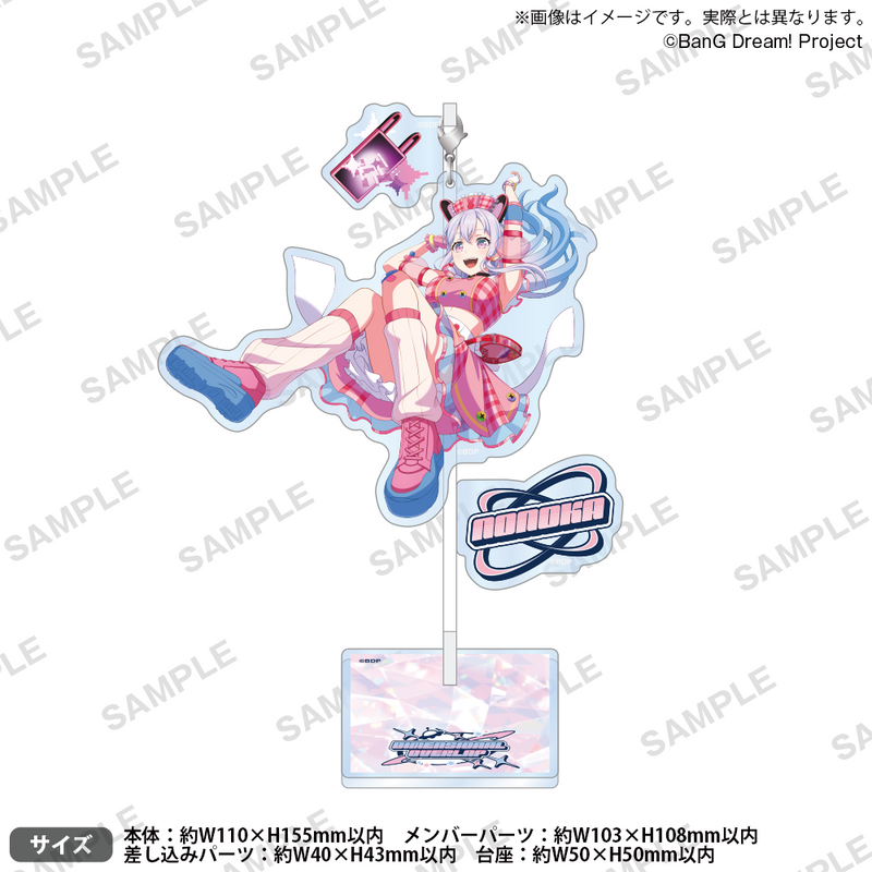 BanG Dream! 13th☆LIVE DAY2：夢限大みゅーたいぷ「DIMENSIONAL