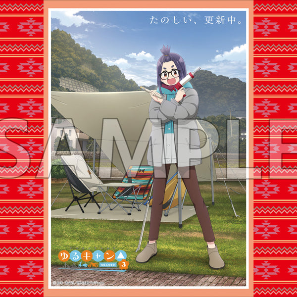 ブシロード ラバーマットコレクション V2 Vol.1367 ゆるキャン
