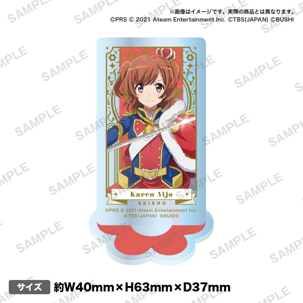 レヴュースタァライト　スタァライト　アクリルスタンド　BOX ダイナー レヴュースタァライト スタァライト アクリルスタンド BOX