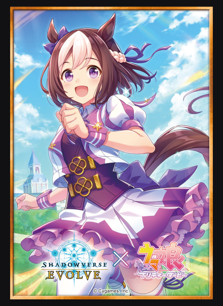 Shadowverse EVOLVE PRカード　スペシャルウィーク　シリアル シャドウバースエボルヴ PRカード スペシャルウィーク シリアル