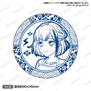 バンドリ！ ガールズバンドパーティ！　美濃焼豆皿　美竹蘭　BanG Dream! 全国 POP UP STORE TOUR 2021 in ロフトver.