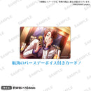 【from ARGONAVIS Birthday Collection 2022】ボイス付きカード 的場航海