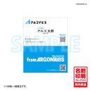 株式会社アルゴナビス名刺