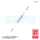【事務備品】株式会社アルゴナビス ボールペン