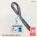 株式会社アルゴナビス社員証セット