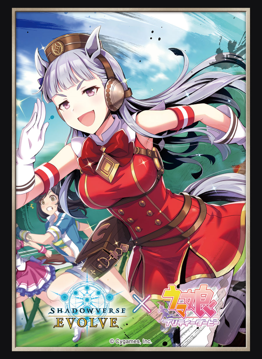 Shadowverse EVOLVE』公式スリーブ | PRODUCTS | Shadowverse
