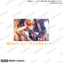 【from ARGONAVIS Birthday Collection 2022】ボイス付きカード 神ノ島風太