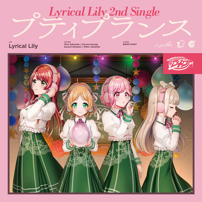 D4DJ Groovy Mix カバートラックス vol.8・UniChØrd 1st Single