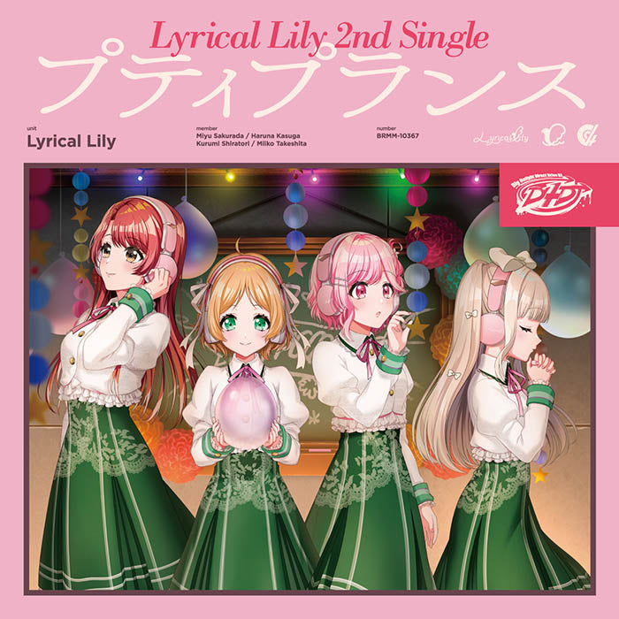 Lyrical Lily 2nd Single「プティプランス」【Blu-ray付生産限定盤】