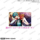 【from ARGONAVIS Birthday Collection 2022】バースデーセット 二条 遥