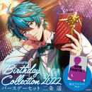 【from ARGONAVIS Birthday Collection 2022】バースデーセット 二条 遥