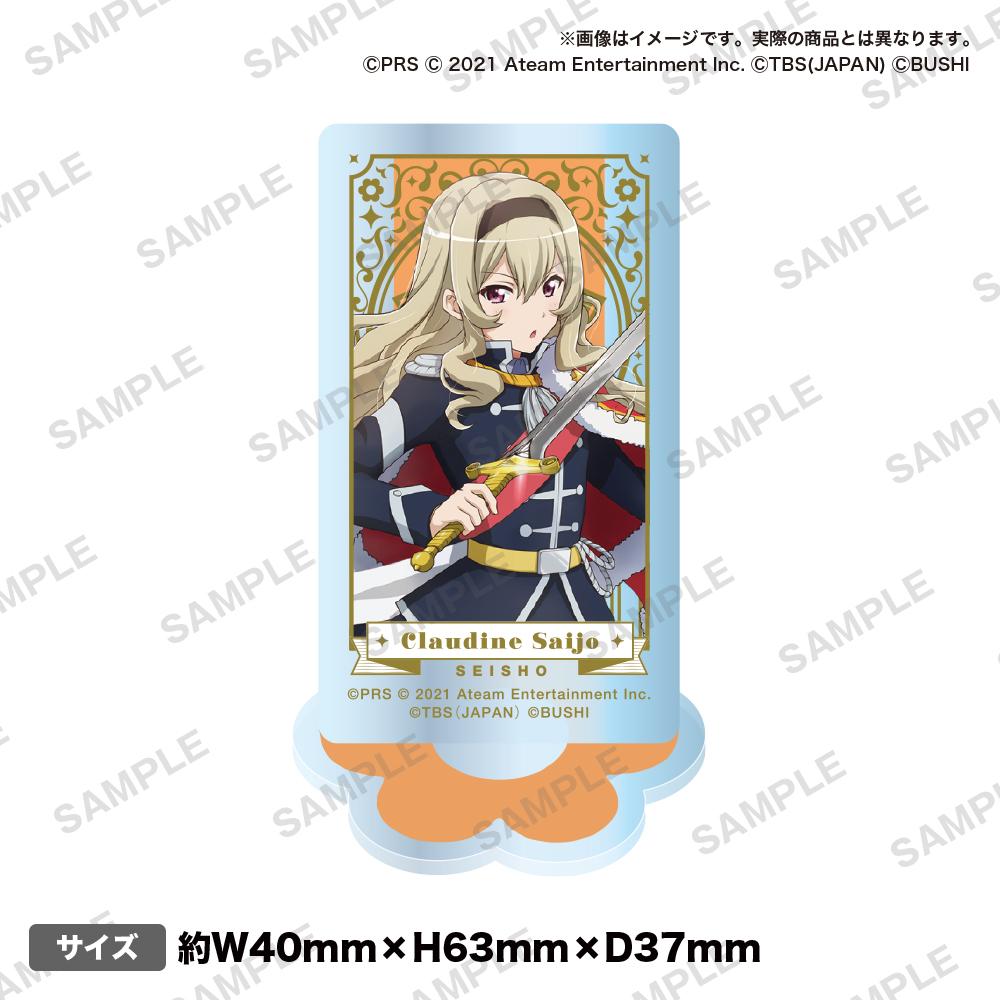 レヴュースタァライト　スタァライト　アクリルスタンド　BOX ダイナー 少女☆歌劇 レヴュースタァライト -The STAGE 中等部- Rebellion