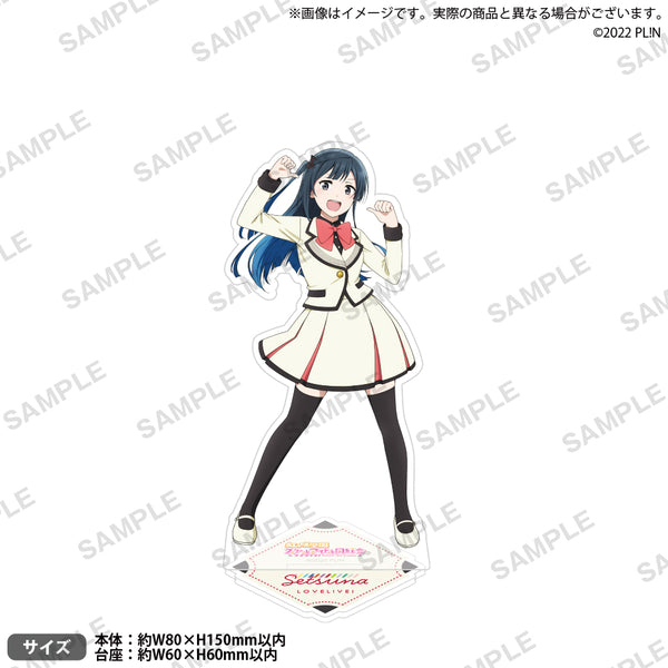 せつ菜　アクリルスタンド　セット 新品】アクリルスタンド・アクリルパネル [新品] 優木せつ菜 アクリル