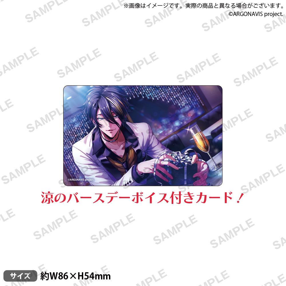 from ARGONAVIS Birthday Collection 2022】バースデーセット 曙 涼