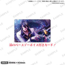 【from ARGONAVIS Birthday Collection 2022】バースデーセット 曙 涼