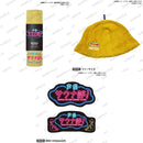 声優サウナ部！～1セット目～【レモンカラーセット】