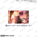 【from ARGONAVIS Birthday Collection 2022】ボイス付きカード 洲崎 遵