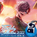 【from ARGONAVIS Birthday Collection 2022】バースデーセット 洲崎 遵