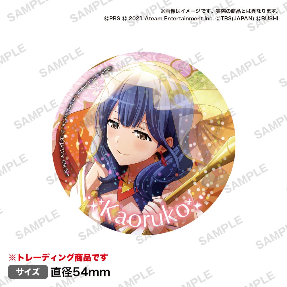 スタリラ くじロード 中等部 スクエア缶バッジ レヴュースタァ