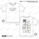 WEGO×ヴァイスシュヴァルツ コラボTシャツ白 XXLサイズ