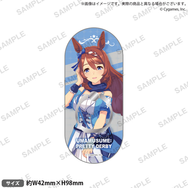 ウマ娘 スーパークリーク 空ビ 浮き輪 ビーチボール - 浮き輪