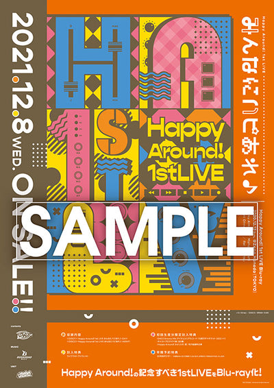 通販 Blu-ray】Happy Around! 1st LIVE みんなにハピあれ♪ その他