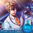 【from ARGONAVIS Birthday Collection 2022】バースデーセット 五稜結人