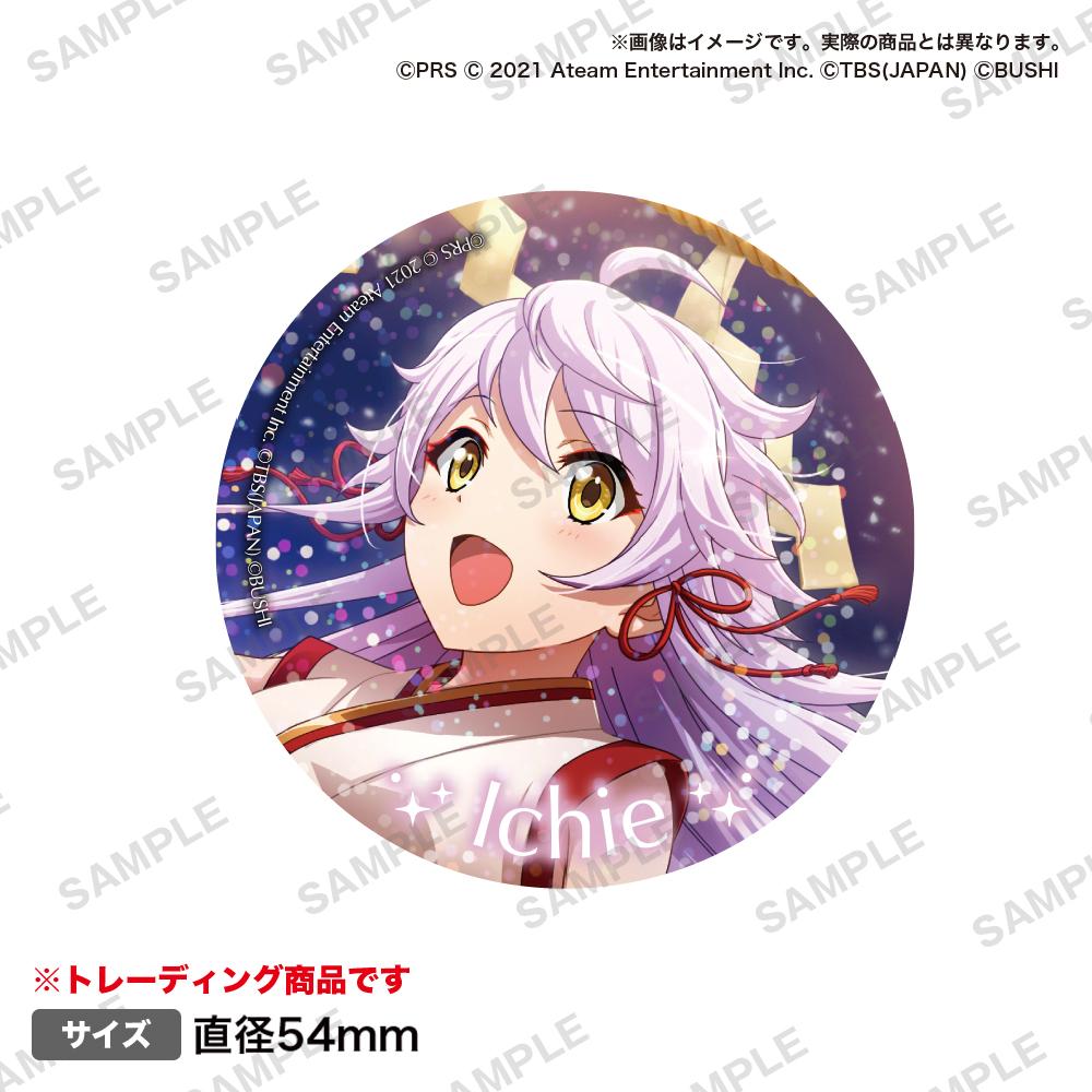 レヴュースタァライト　くじロード　缶バッジ　華恋　ひかり 61DLg6iJ96L._UF350,350_QL50_.jpg