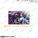 【from ARGONAVIS Birthday Collection 2022】バースデーセット 早坂絋平