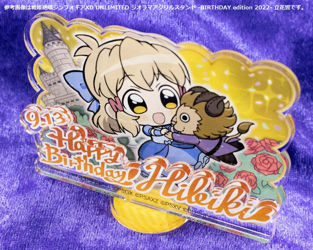 戦姫絶唱シンフォギアXD アクリルスタンド　セット販売 戦姫絶唱シンフォギアXD UNLIMITED アクリルスタンド Ver