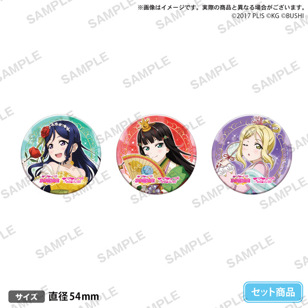 ラブライブ！スクールアイドルフェスティバル 缶バッジセット