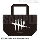 Dead by Daylight ミニトートバッグ