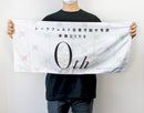 シークフェルト音楽学院中等部 単独LIVE 「0th」 フェイスタオル