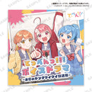 「てっぺんっ!!!」ボイスドラマ ～お昼のヤングワイワイ放送局～ ゆずver.