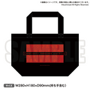 カードファイト!! ヴァンガード overDress ランチトート