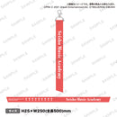 少女☆歌劇 レヴュースタァライト -Re LIVE- 缶バッジリボンチャーム 聖翔音楽学園