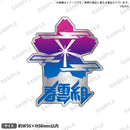 ROAD59 -新時代任侠特区- ピンズ 春雲組