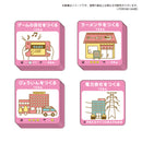 7歳から学べる投資ゲーム