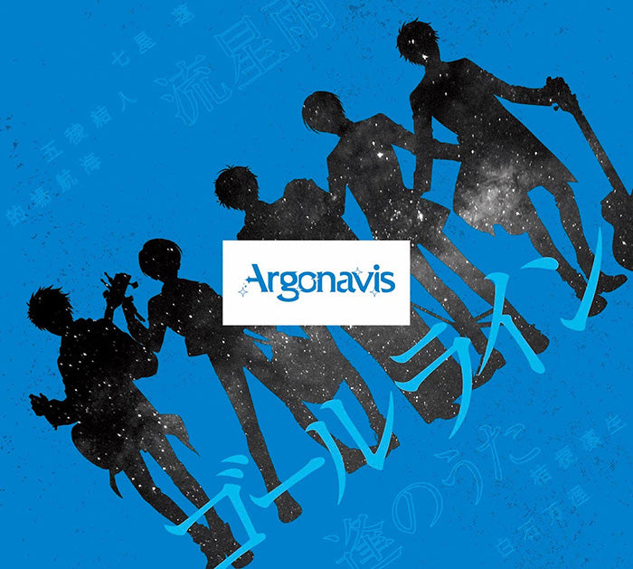 Argonavis 1st Single「ゴールライン」【Blu-ray付生産限定盤】