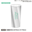 バンドリ！ ガールズバンドパーティ！ ステンレスタンブラー Pastel＊Palettes