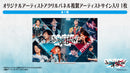 【Blu-ray】「ARGONAVIS LIVE 2021 JUNCTION A-G」Blu-ray 完全生産限定盤