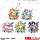 ラブライブ！スクールアイドルフェスティバル トレーディングアクリルキーホルダー Liella! vol.2 (PACK)