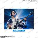 ARGONAVIS_EX_アーティストブロマイド的場航海_A_11