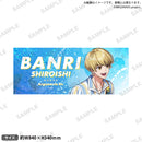 Argonavis LIVE TOUR 2023 -スタートライン- フルグラフィックタオル 白石万浬