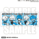 ARGONAVIS AAside New Year Event “ナビ初め” 手ぬぐい