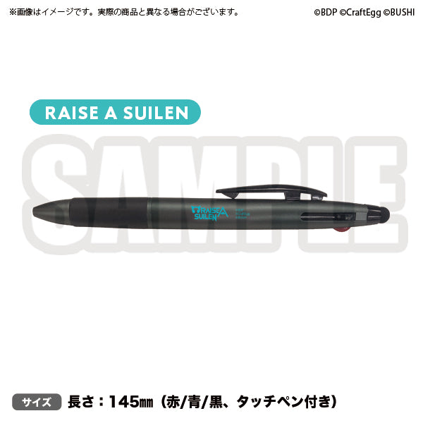 バンドリ！ ガールズバンドパーティ！　三色ボールペン　RAISE A SUILEN