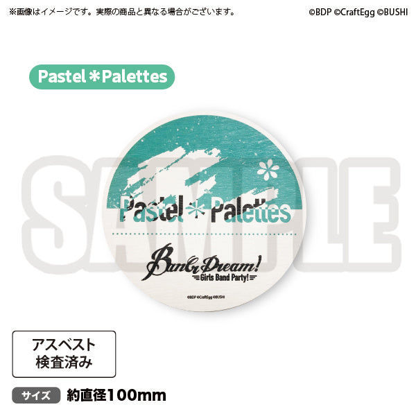 バンドリ！ ガールズバンドパーティ！ 珪藻土コースター Pastel
