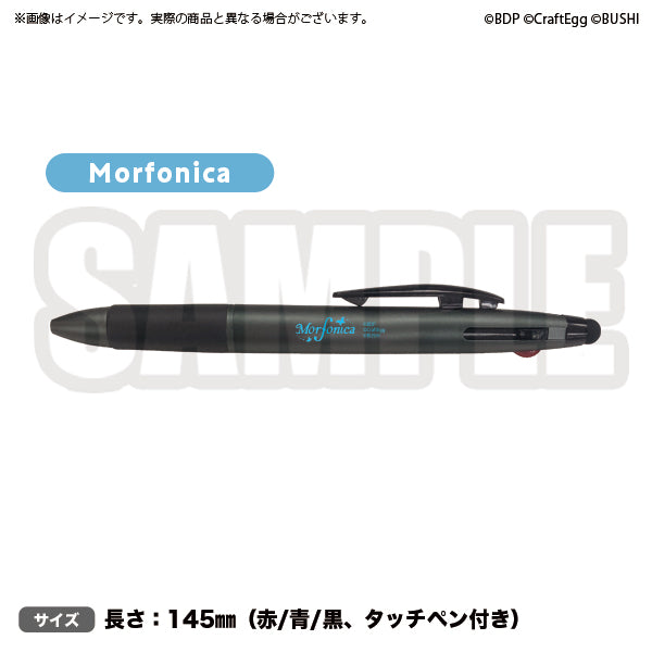 バンドリ！ ガールズバンドパーティ！ 三色ボールペン Morfonica