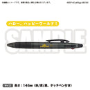 バンドリ！ ガールズバンドパーティ！　三色ボールペン　ハロー、ハッピーワールド！