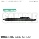 バンドリ！ ガールズバンドパーティ！　三色ボールペン　Pastel＊Palettes